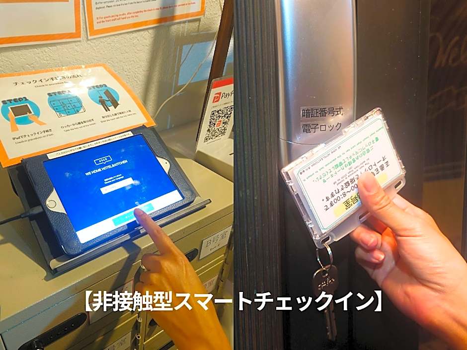 WE HOME HOTEL&KITCHEN Ichikawa  Funabashi