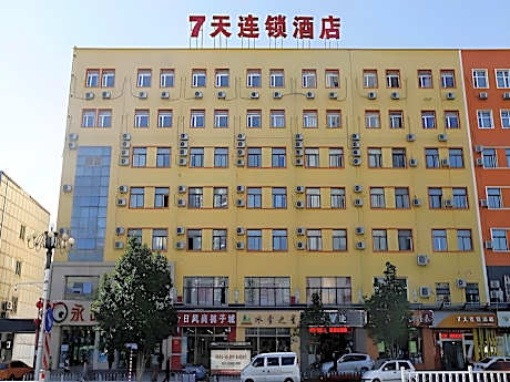 7Days Inn Beijing Miyun Gulou Street County Government