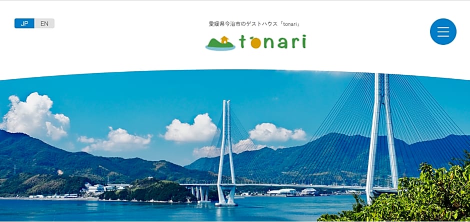 tonari