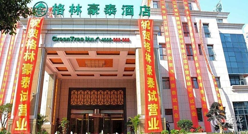 GreenTree Inn JiangSu WuXi YiXing East LongTan Road DongJiu Business Hotel