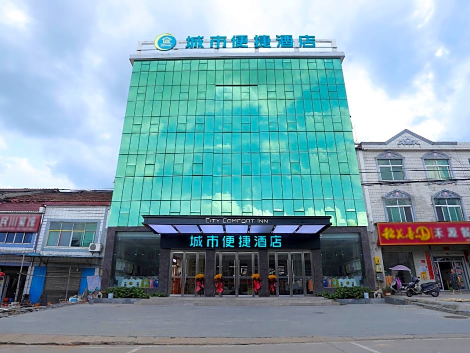 City Comfort Inn Huanggang Huangzhou Railway Station