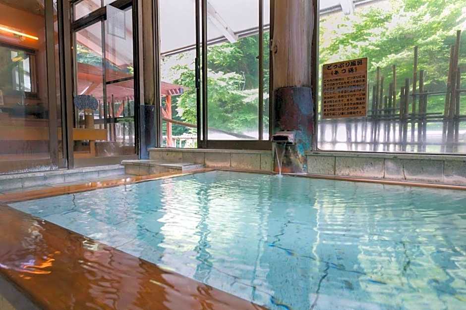 Shima Onsen Toshimaya