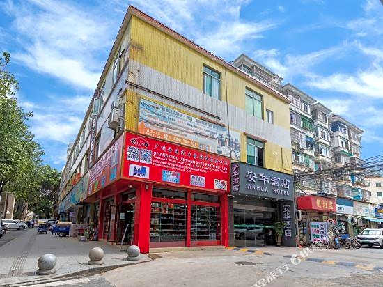 Anhua Hotel