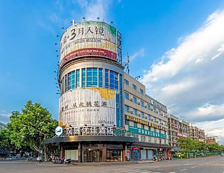 Hanting Premium Hotel Quzhuo Nanhu Plaza