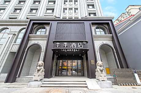 Ji Hotel Harbin Dongdazhi Street 1st Hospital of Medical University