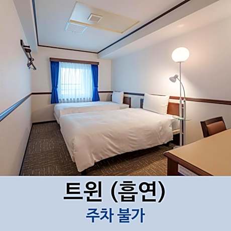Twin Room - Smoking