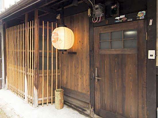 Kyomachiya Higashiyama Sanjo Kanau