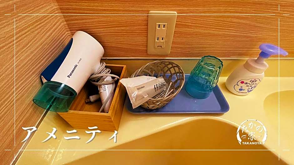 Business Hotel Takanoya