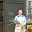 Farm Inn Seisetsukan