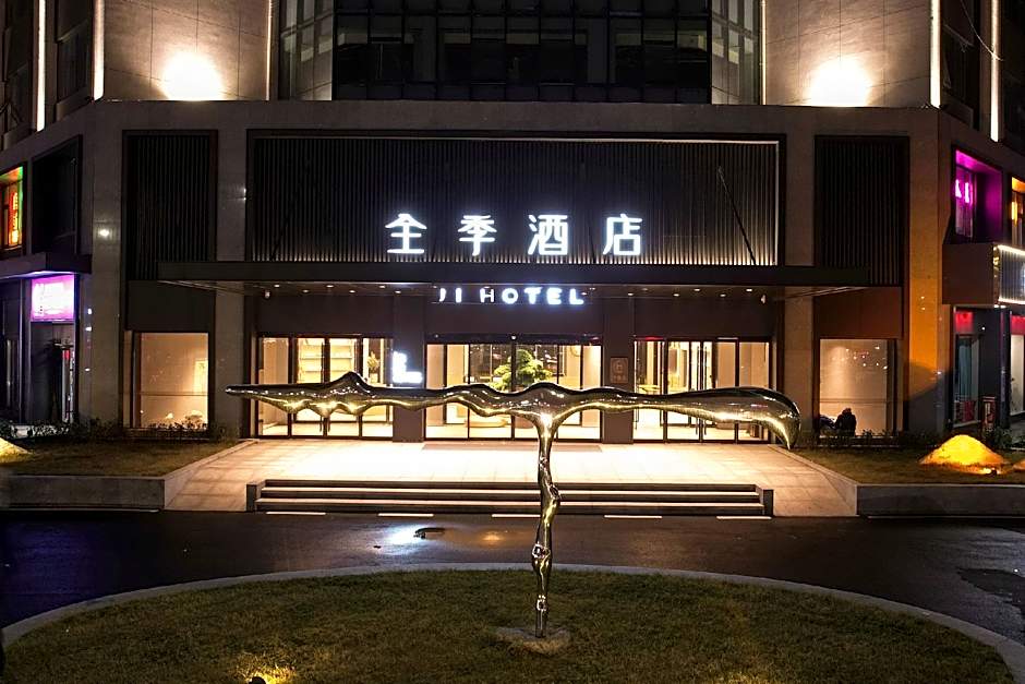 JI Hotel Anyang Wanda Plaza