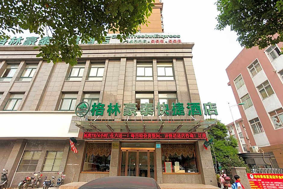 GreenTree Inn JiangSu WuXi JiangYin Xiagang Subdistrict Express Hotel