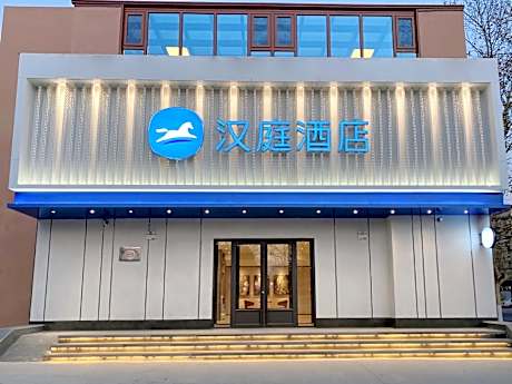 Hanting Hotel Qingdao Laixi High-speed Railway Station
