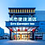 City Comfort Inn Yancheng Dongtai Railway Station