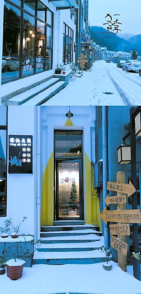 zero five one seven inn