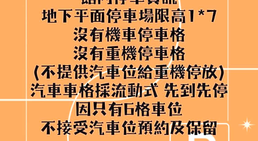 Young Soarlan Boutique Hotel  Flagship Tainan