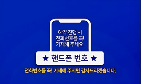 Chuncheon Sonamu Hotel