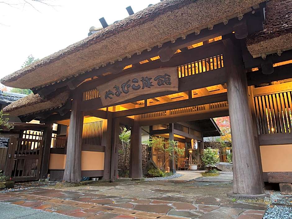 Yamabiko Ryokan