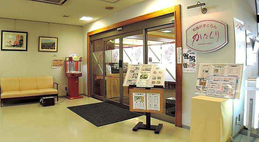 Nishiki Onsen Hotel Kurion