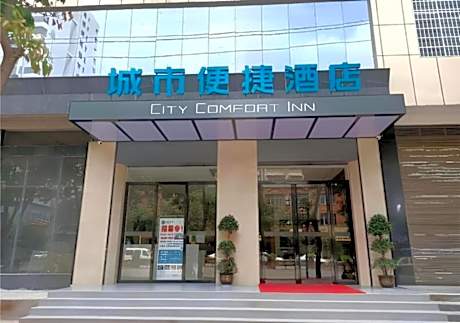 City Comfort Inn Ningyuan Shundi Square