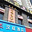 Hanting Hotel Guangzhou Tianhe