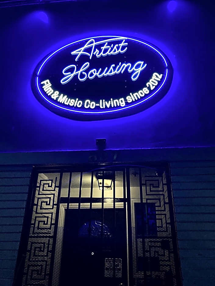 Artist Housing - Downtown