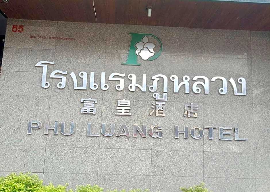 Phu Luang Hotel