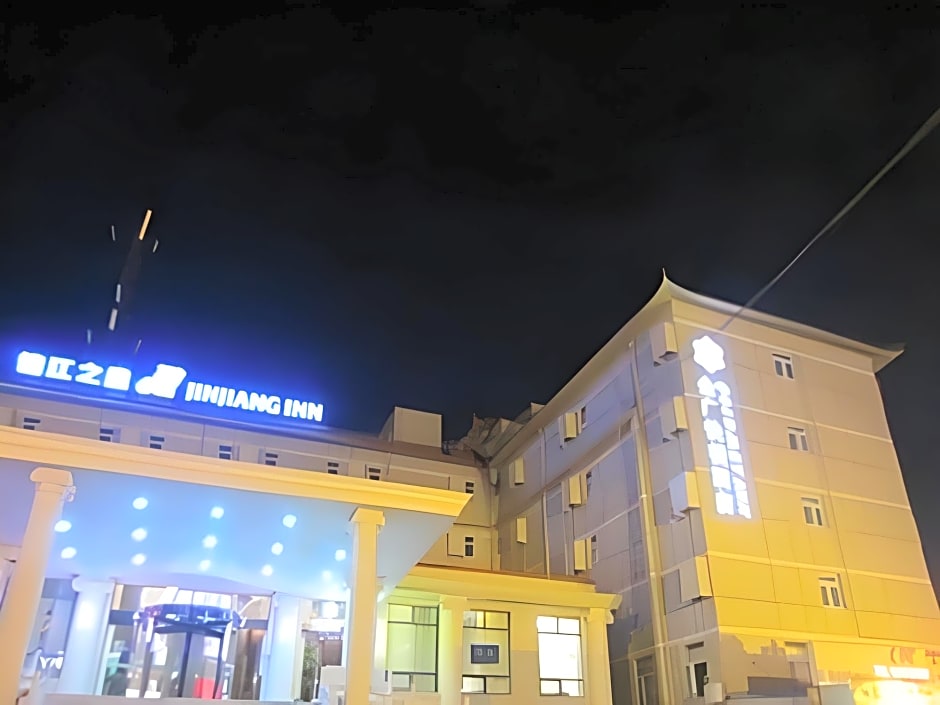 Goldmet Inn Changzhi Bayi Square