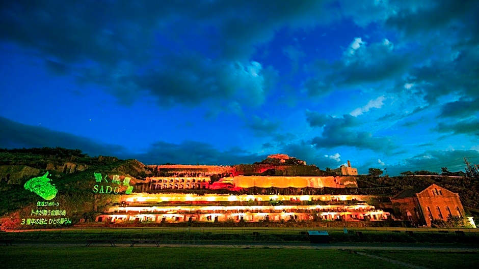 Hotel Familio Sadoaikawa