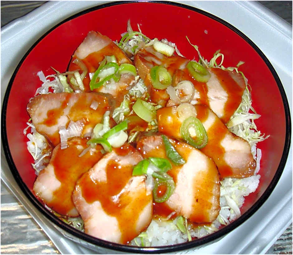 Bunbuku no yu