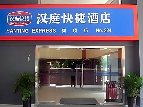Hanting Hotel Guangzhou Gangdingxi