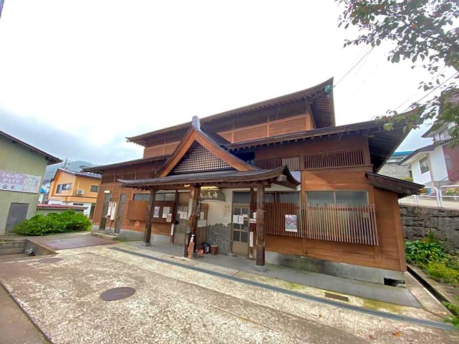 Oyado Uchidaya