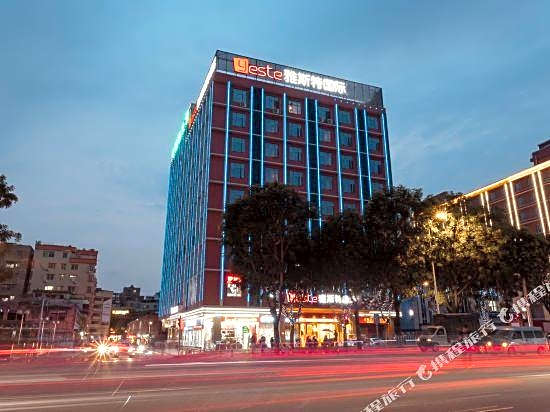 Yeste International Hotel (Helong Store)