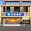 Hanting Hotel Nanjing Wutang Plaza