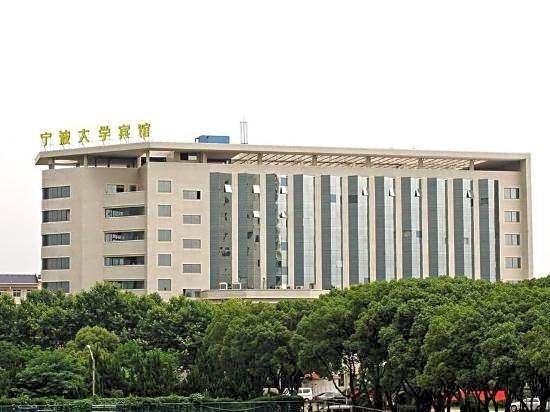 Tianwei Wenbo Hotel Ningbo University