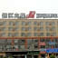 Jinjiang Inn Wuhan Wujiashan Development District Branch