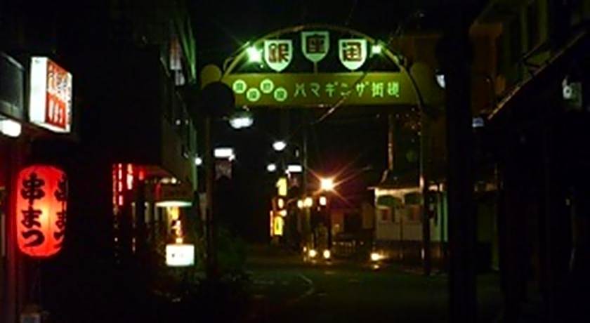 Okinawa Minshuku Kariyushi