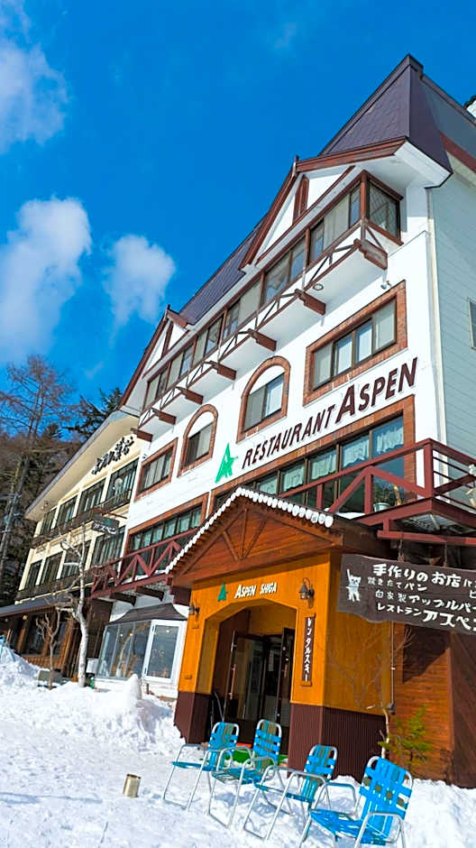 Aspen Shiga