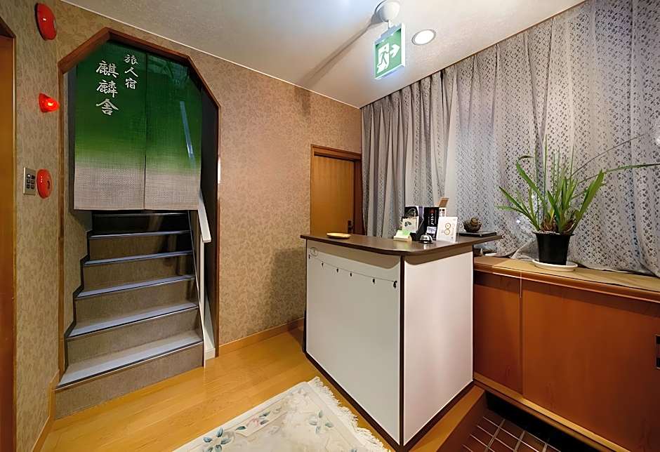 Tabibitoyado Kirinya Hostel in Uji