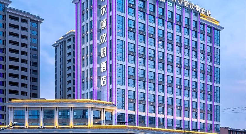 Hampton by Hilton Zhangjiajie Tianmen Mountain