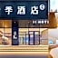 Hanting Hotel Harbin Railway Station