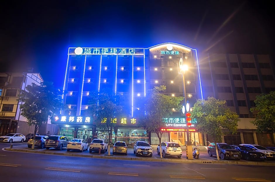 City Comfort Inn Yichang Zigui Three Gorges Dam Binhu
