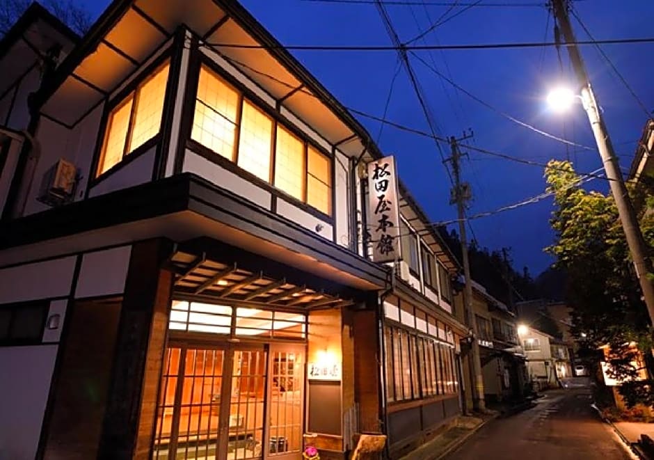 Dai Onsen Matsudaya Ryokan - Vacation STAY 67499