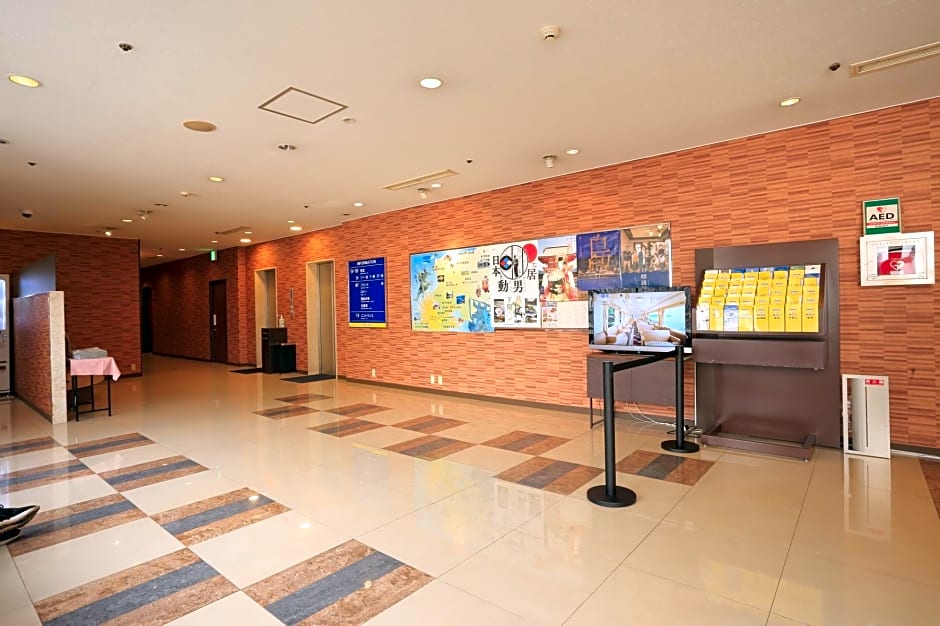 Smile Hotel Shimonoseki