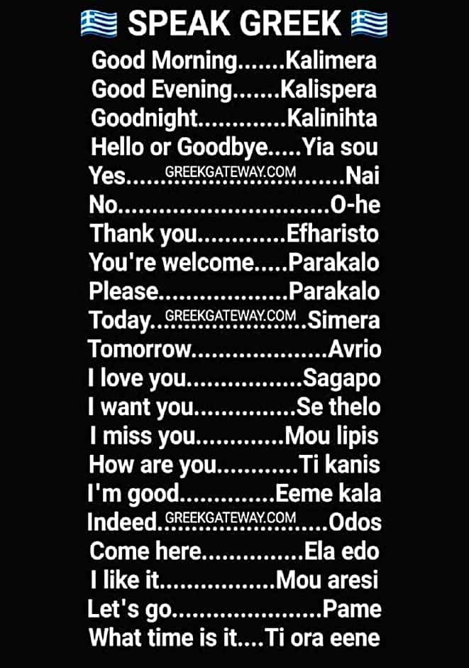 Galotel Agnoudas near the airport