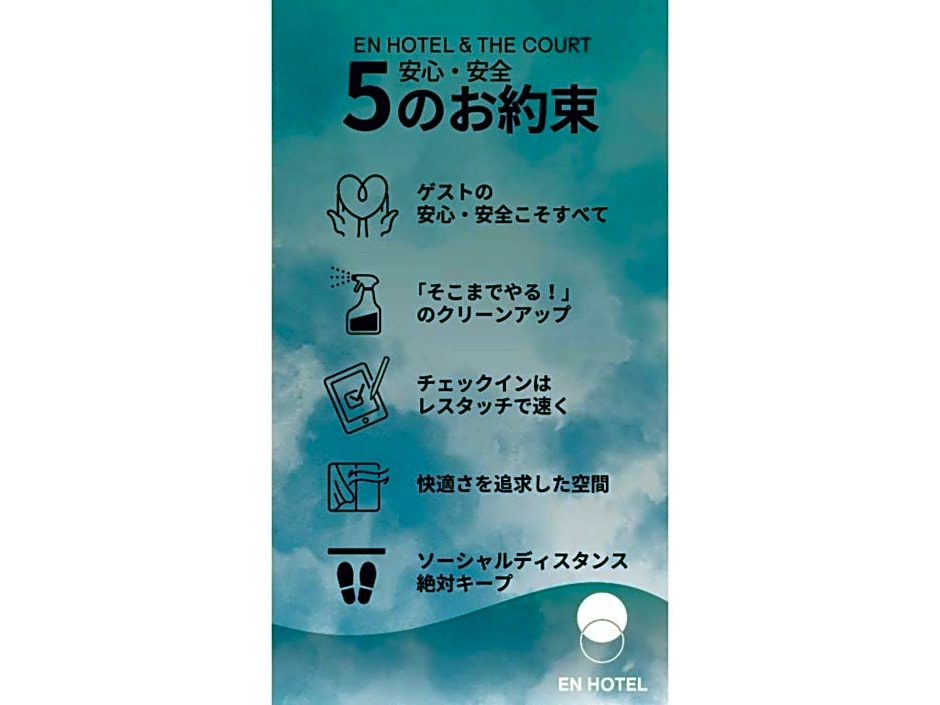 FUJISAWA HOTEL EN - Vacation STAY 63539v