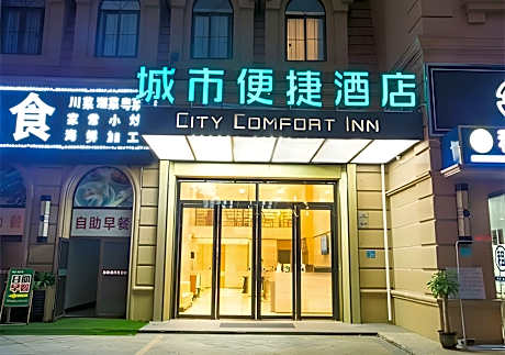 City Comfort Inn Beihai Yintan International Ferry Terminal