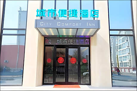 City Comfort Inn Rizhao High-speed Railway Station Yingbin Road RT-Mart