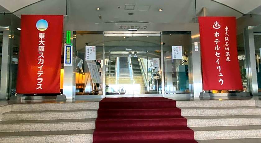 Hotel Seiryu Japanese Spa inn with spectacular view in Osaka