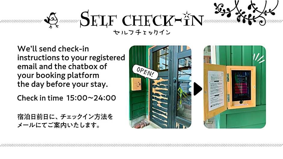 Kotori Coworking & Hostel Kotohira