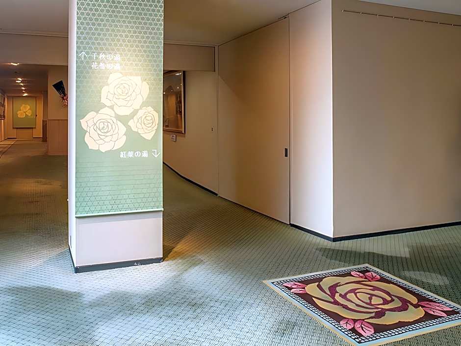 Hanamaki Onsen Hotel Hanamaki